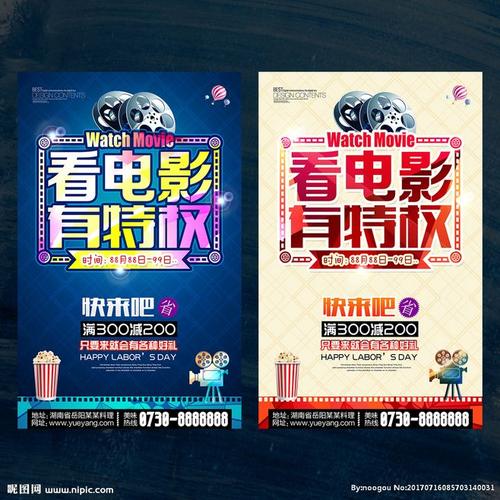 日本兵库教育大学学位证电子图
